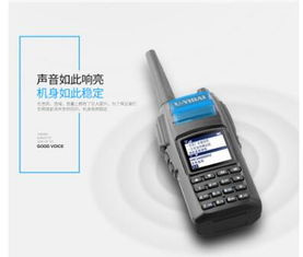 數(shù)字集群通信設(shè)備與辦公用品的協(xié)同發(fā)展 提升現(xiàn)代辦公效率的基石