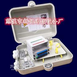 慈溪市新銳通信設備廠 通信機械領域的卓越供應商