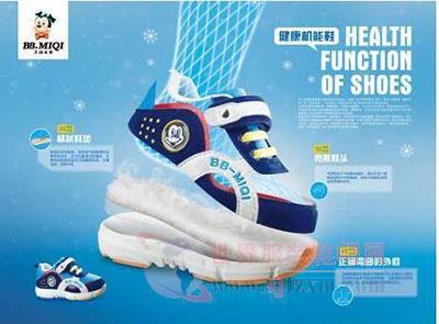 開(kāi)心米奇2015冬季產(chǎn)品全解讀