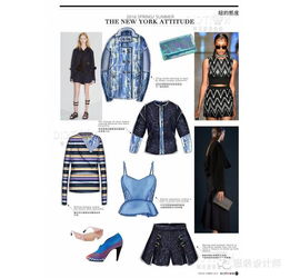 大勢(shì)所趨 服裝商品企劃詳談