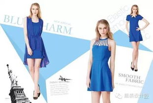 大勢所趨 服裝商品企劃詳談