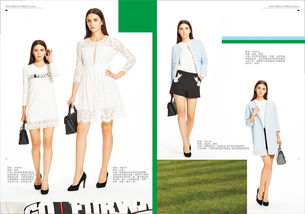 女裝產(chǎn)品畫冊(cè)